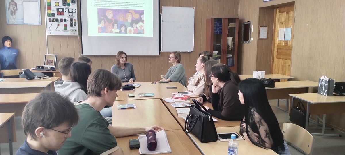 Научная дискуссия «Гендерная дифференциация в трудовом и уголовном праве: защита или ограничения?»