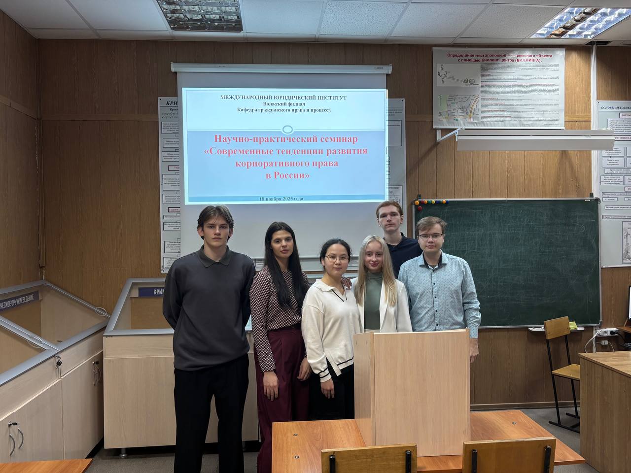 Современные тенденции развития корпоративного права в России