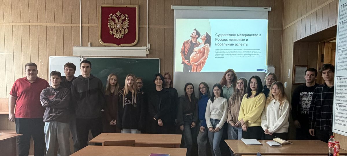 Круглый стол на тему «Суррогатное материнство: проблемы и перспективы развития».