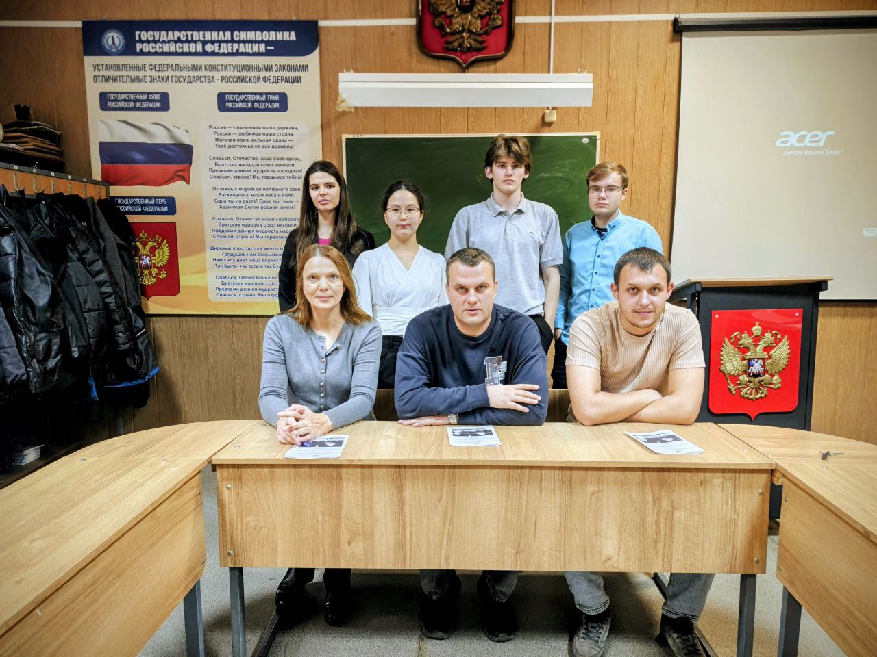 Научно-практический семинар «Безработица и занятость в России» 