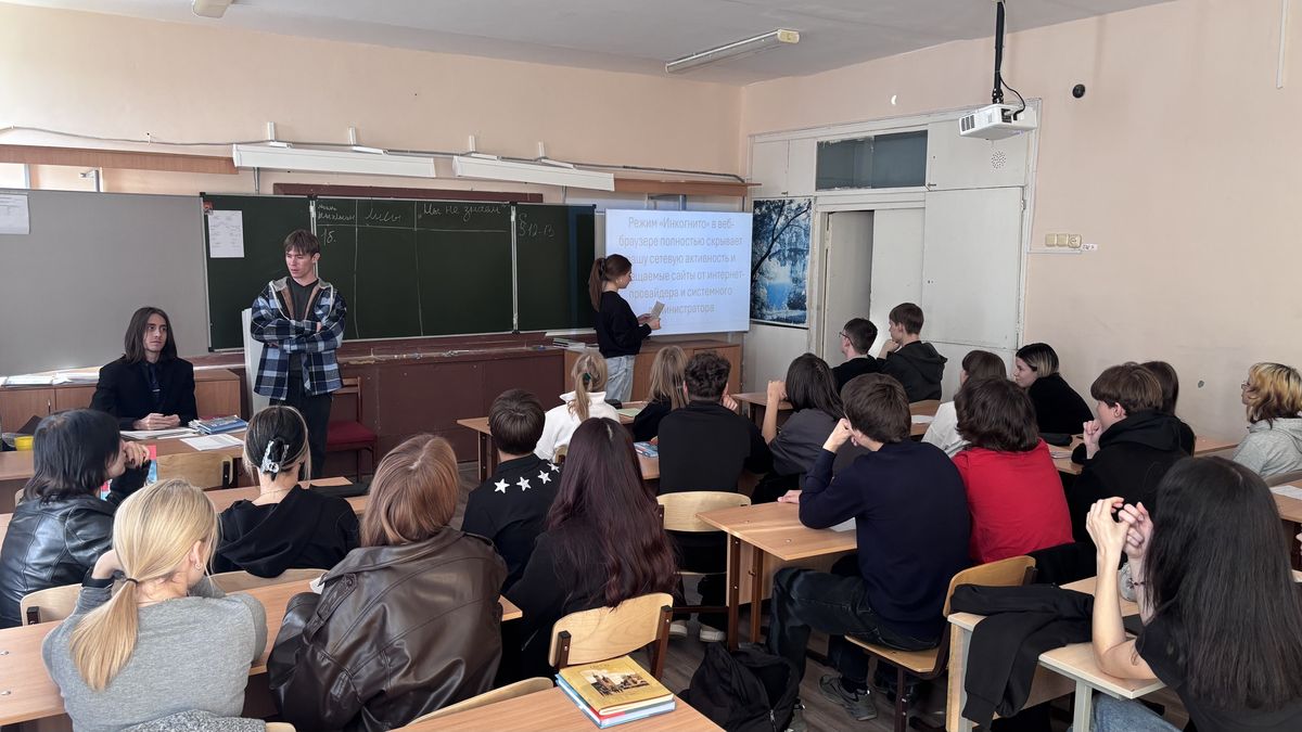 Безопасность в Сети: ВФ МЮИ провел встречу со школьниками МОУ СШ № 22