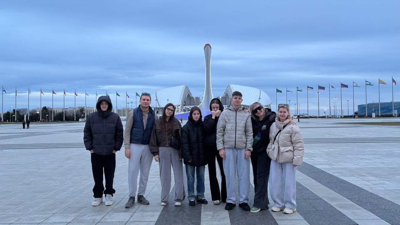 Поездка в г. Сочи