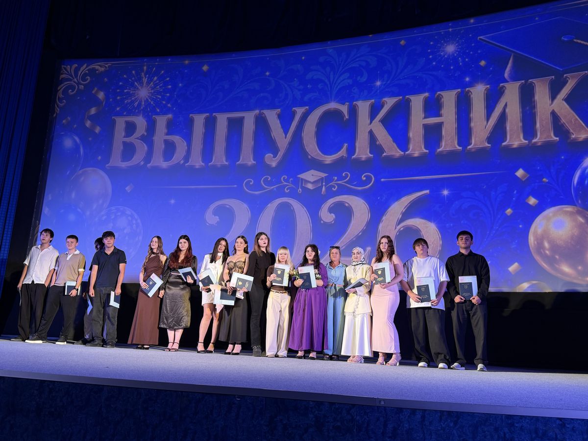 10.07.2026 состоялось торжественное вручение дипломов выпускникам отделения  СПО