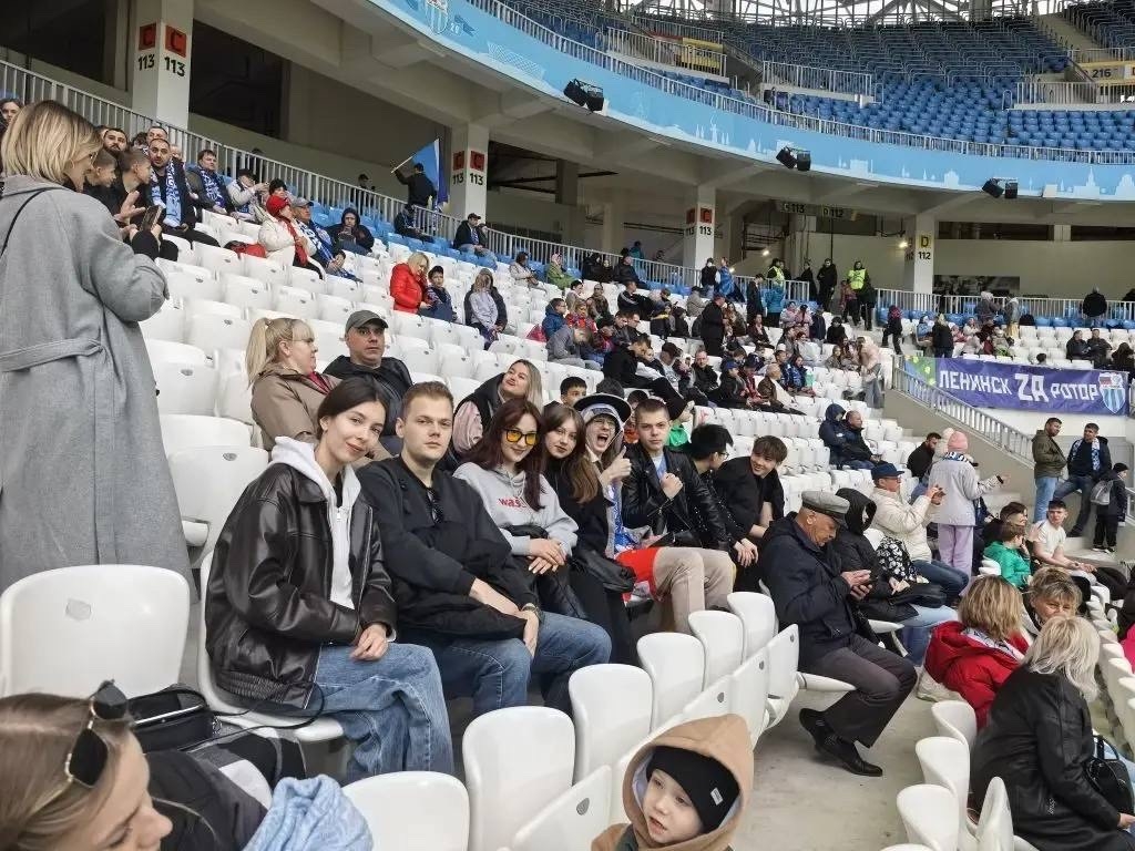 Посещение футбольного матча